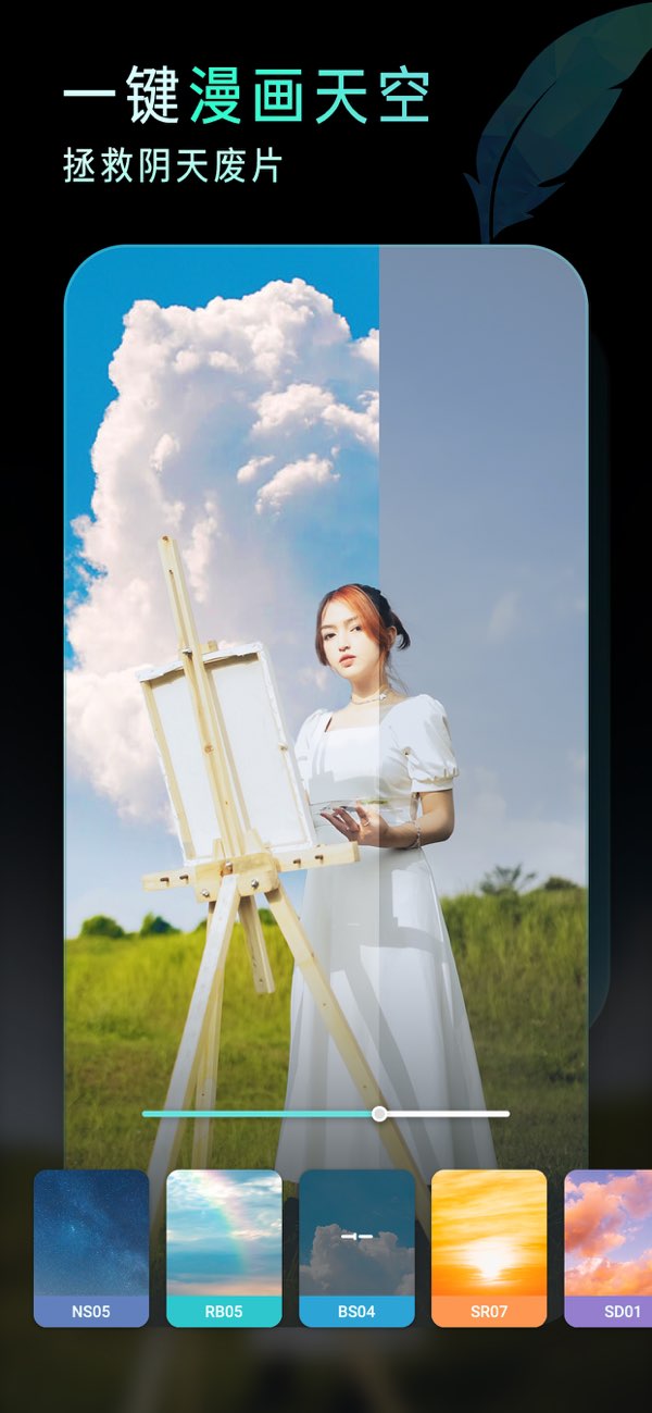 koloro滤镜君截图2
