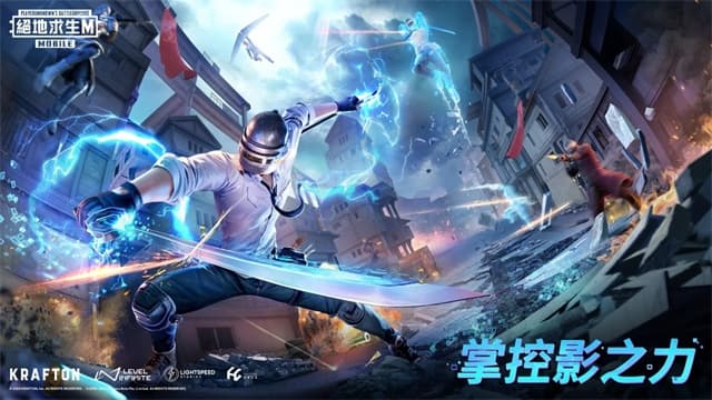 绝地求生刺激战场体验服截图1