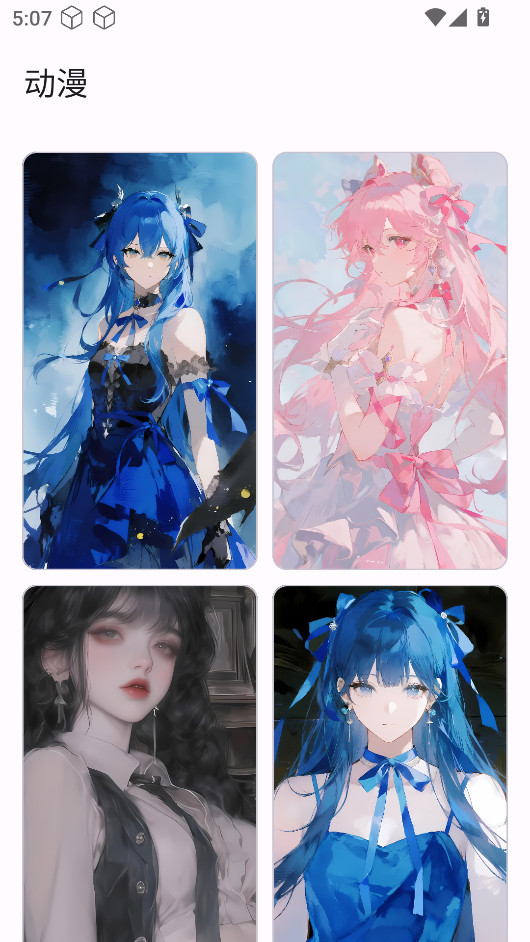 主题魔盒免费版