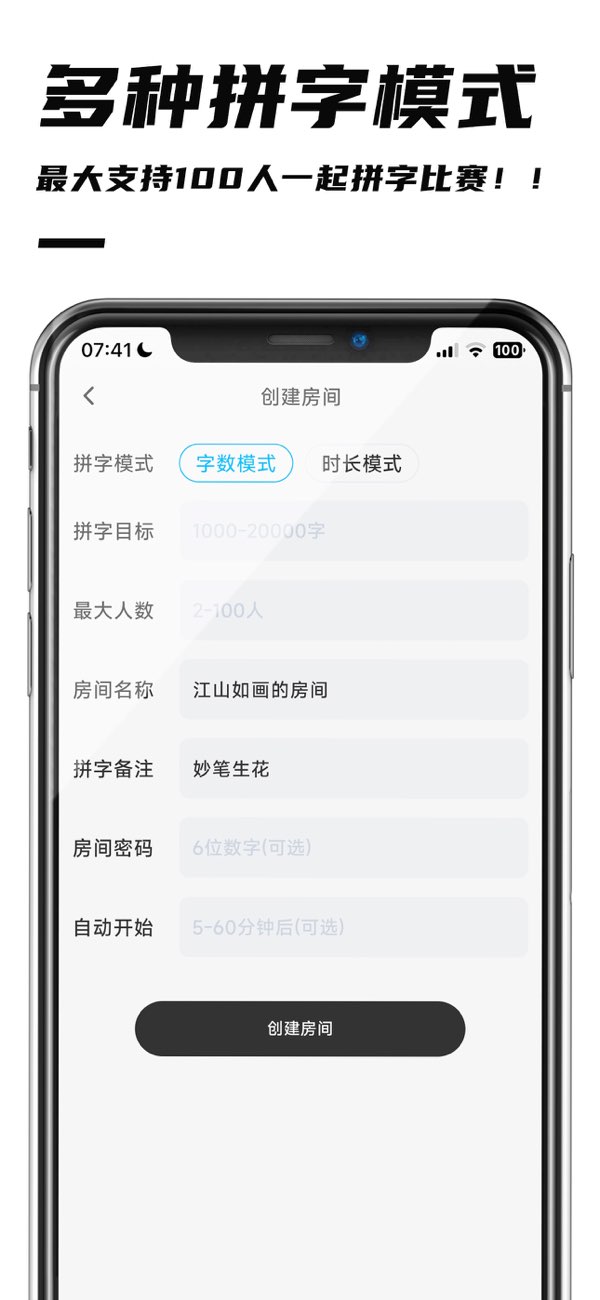 好好码字截图5