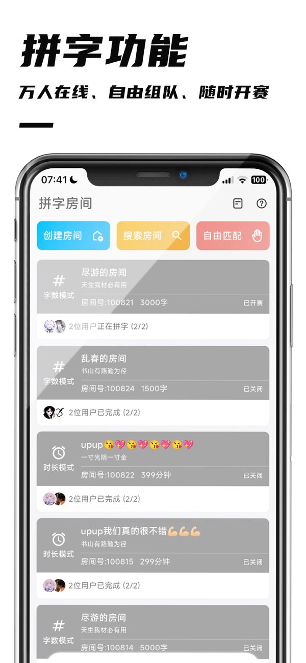 好好码字截图4