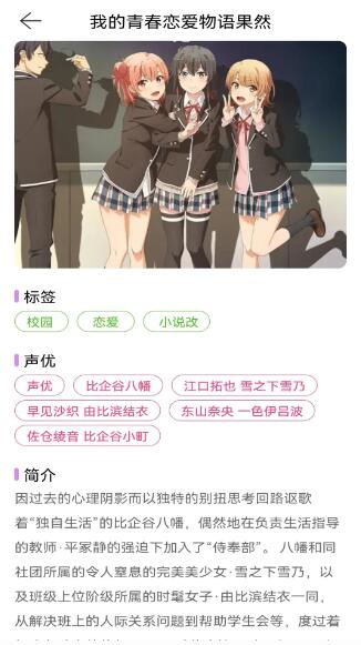酷漫熊免费漫画截图3