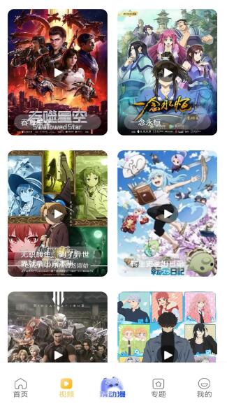 酷漫熊免费漫画截图1