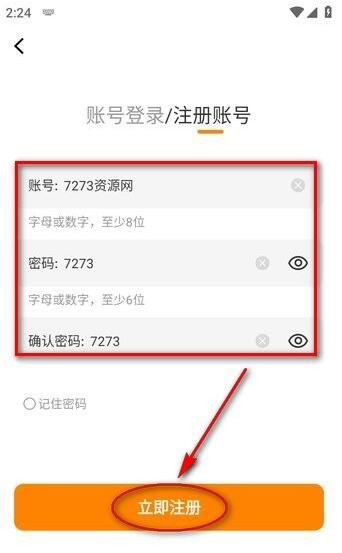 酷漫熊免费漫画