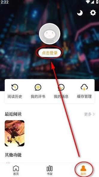 酷漫熊免费漫画
