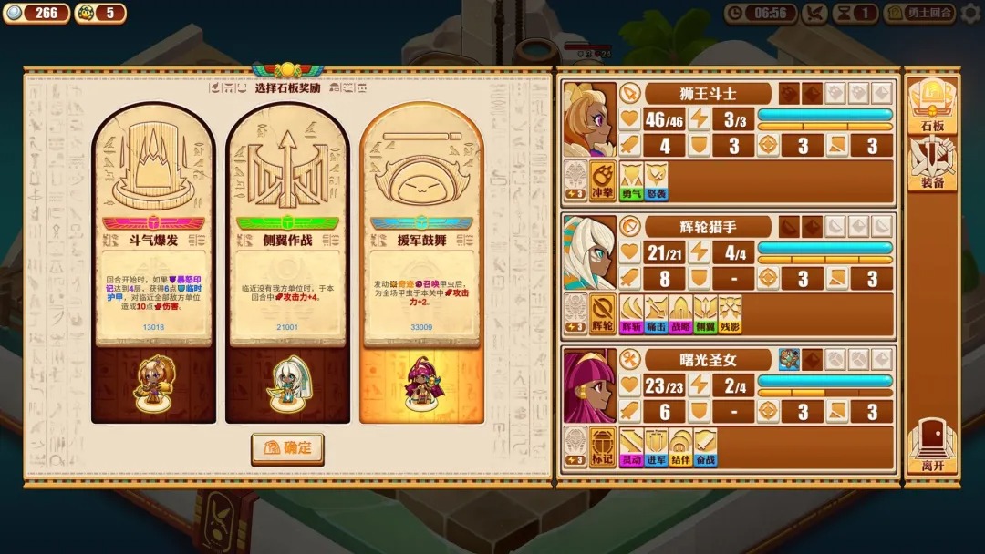 尼罗河勇士2移植版截图3