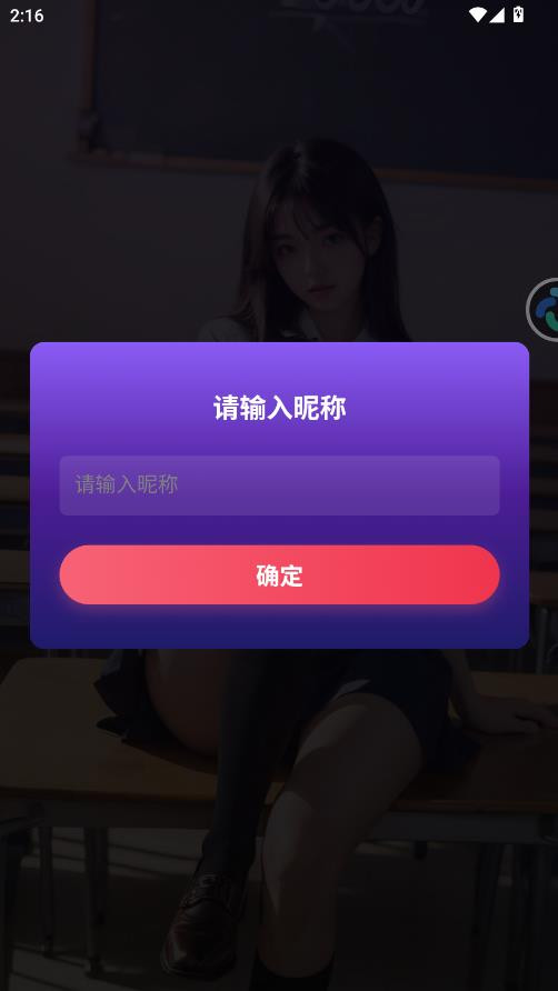平行世界ai
