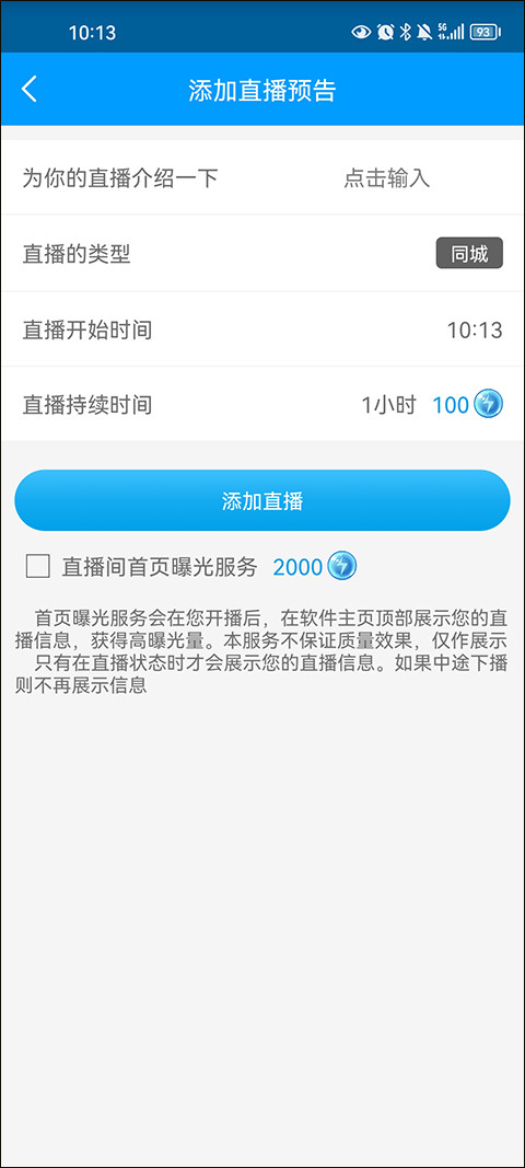 红人阁手机版