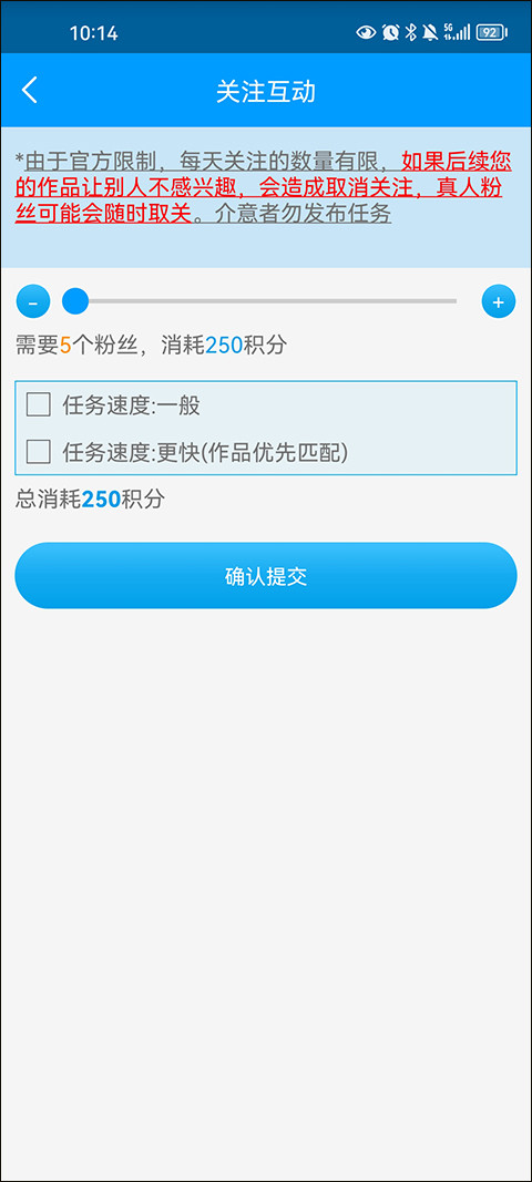 红人阁手机版