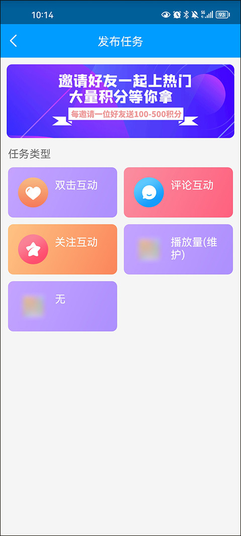 红人阁手机版