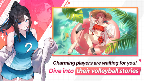 排球故事全人物版截图2