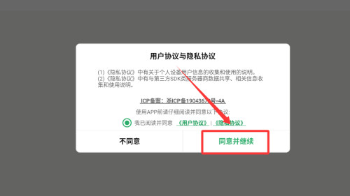 发发记牌器最新版