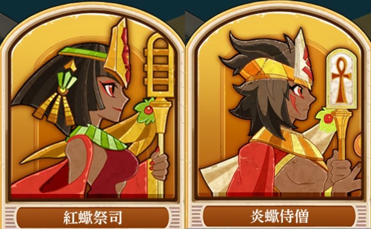 尼罗河勇士2移植版