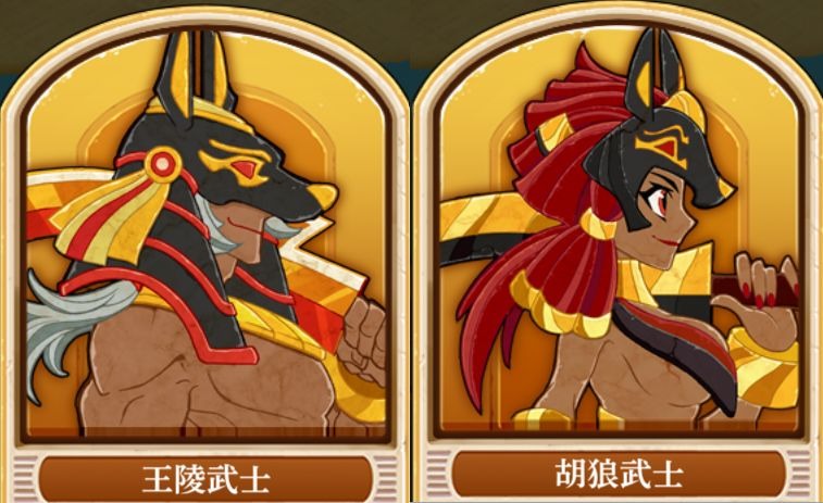 尼罗河勇士2移植版