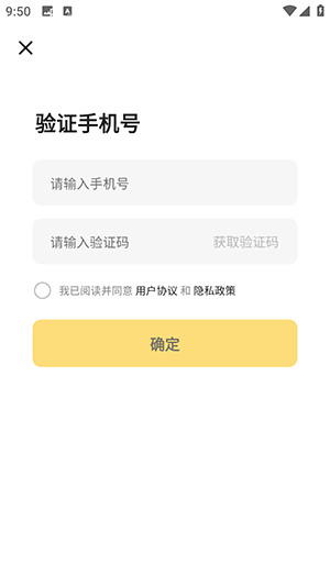 NanoAI修图app