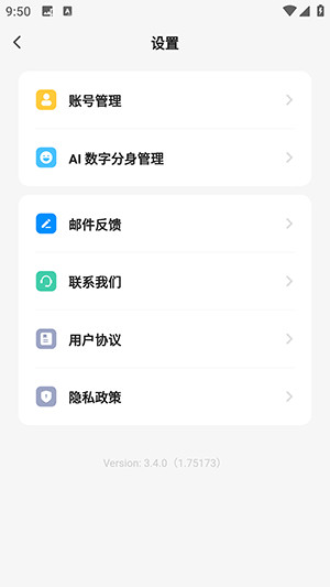 NanoAI修图app