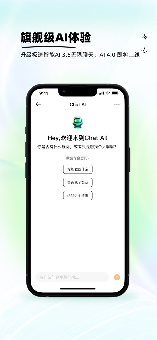 lemur狐猴浏览器截图0
