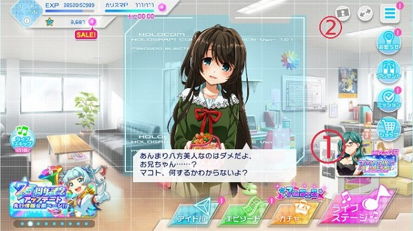东京七姐妹