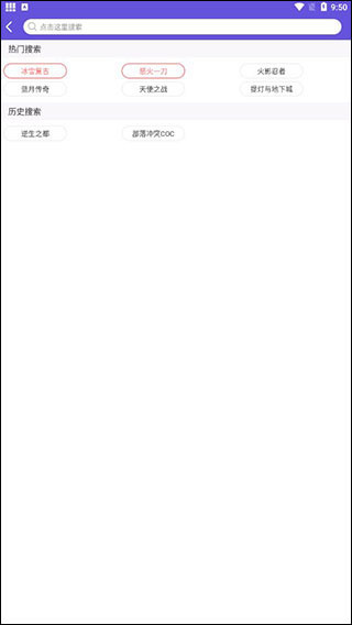 鸟人助手手游辅助