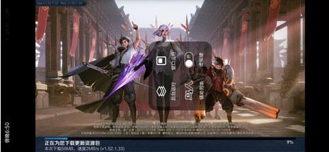 鸟人助手手游辅助