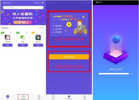 鸟人助手手游辅助