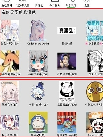 FUNBOX模块