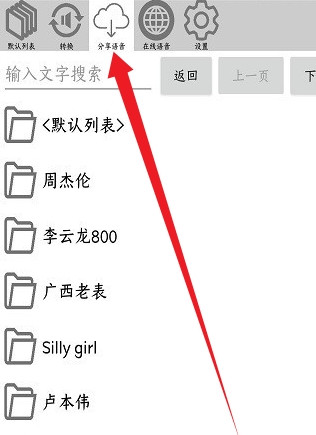 FUNBOX模块