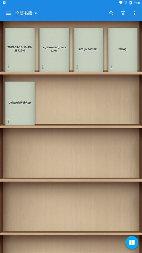 静读天下专业版