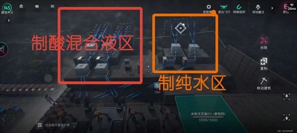 七日世界禁区手机版
