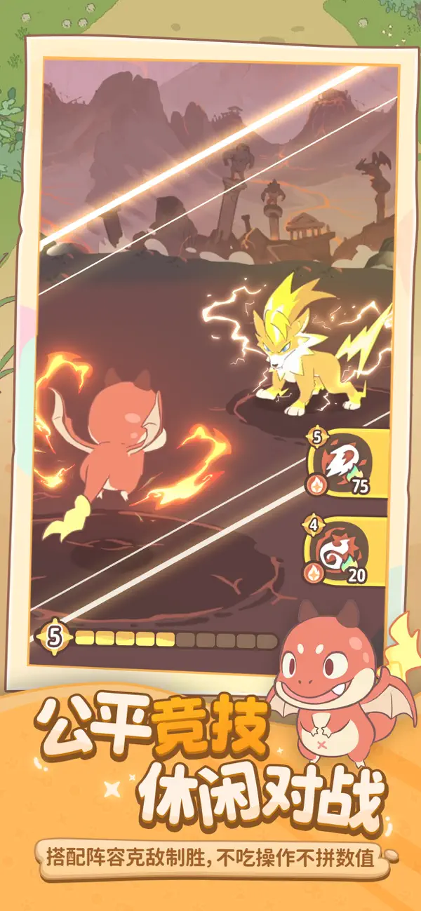 闪耀吧噜咪官服截图3