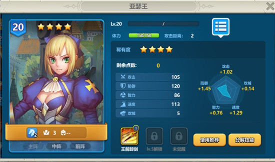 英魂之刃口袋版九游版