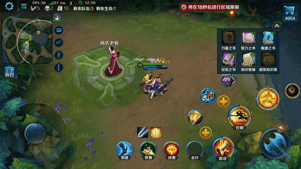 英魂之刃口袋版九游版