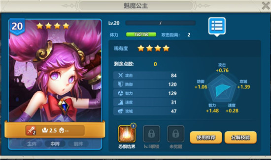 英魂之刃口袋版九游版