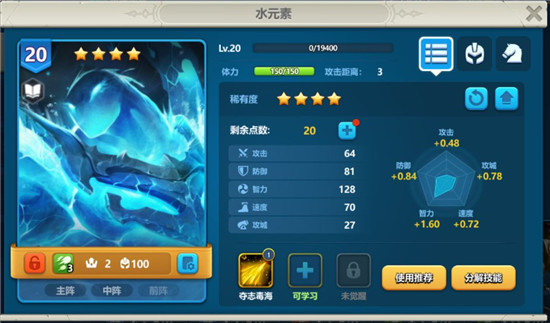 英魂之刃口袋版九游版