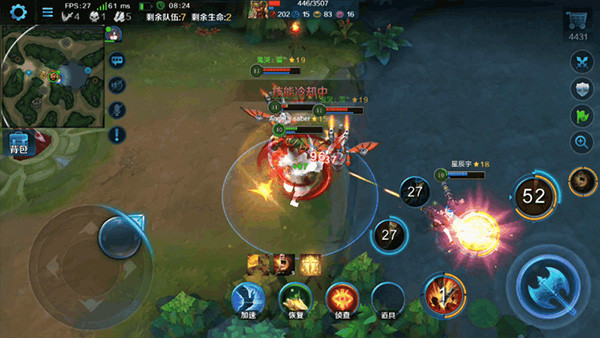 英魂之刃口袋版九游版