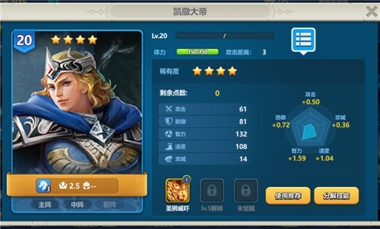 英魂之刃口袋版九游版