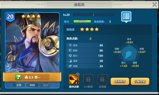 英魂之刃口袋版九游版