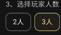 ai扑克记牌器安卓版软件怎么用