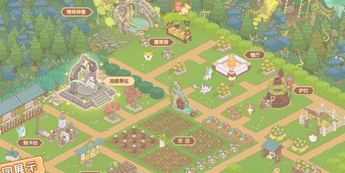 闪耀吧噜咪官服