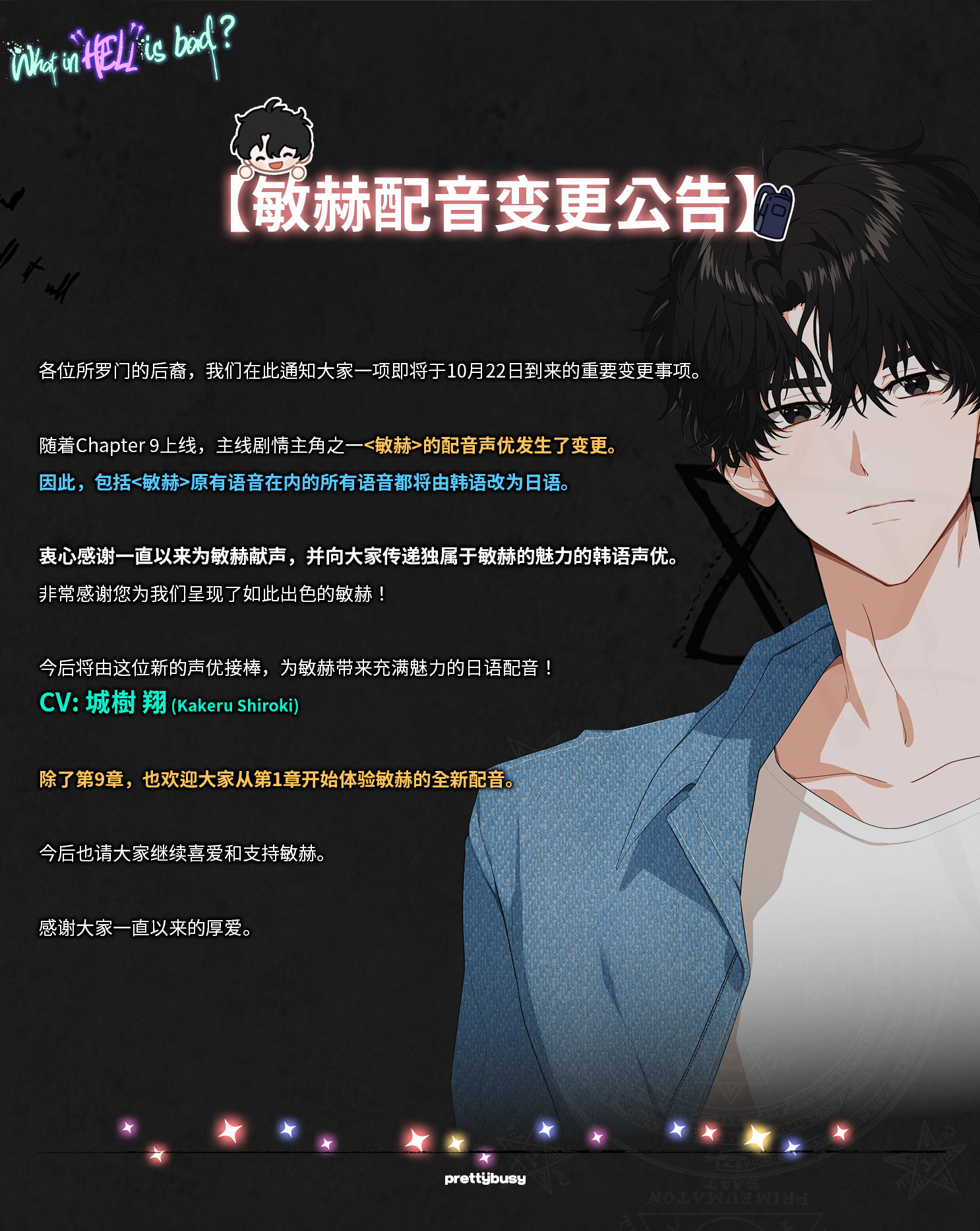 地狱有什么不好e服最新版2026活动资讯