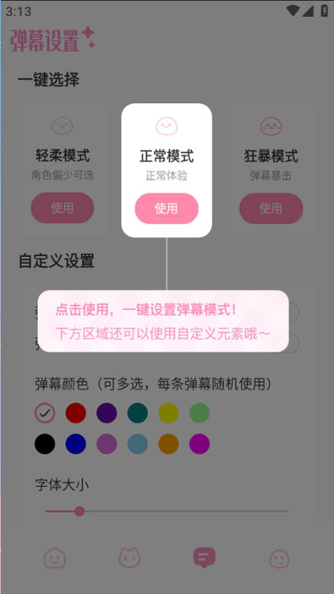 叠叠社