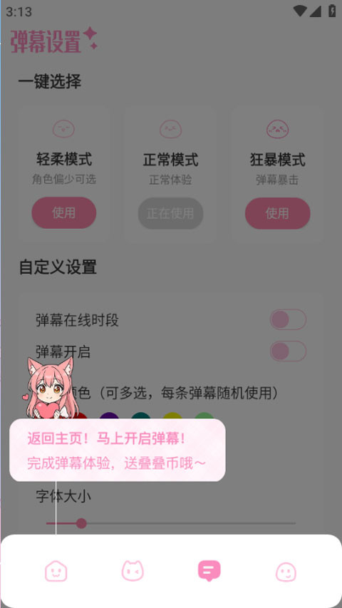 叠叠社