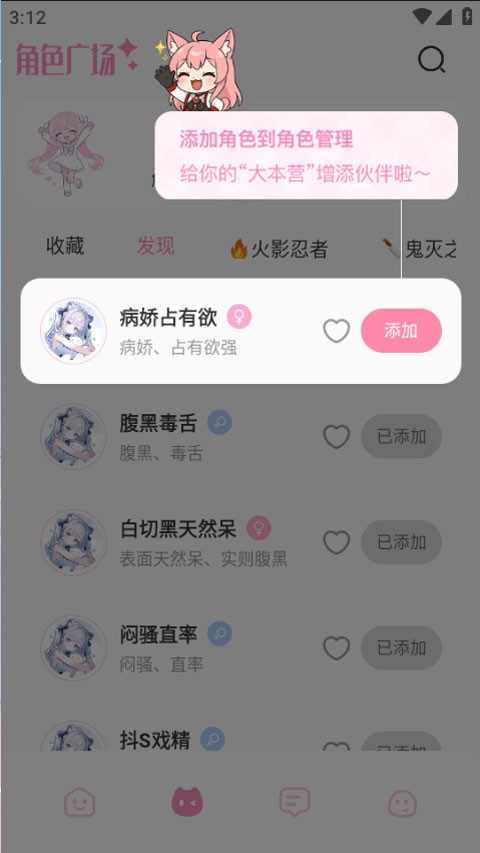 叠叠社