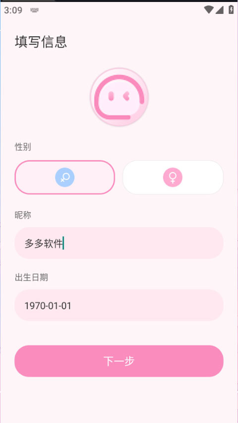 叠叠社