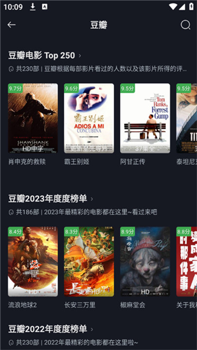 网飞猫免费追剧app截图4