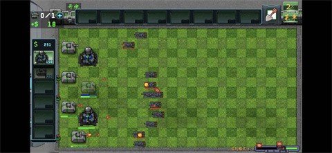 植物大战僵尸rw版截图1