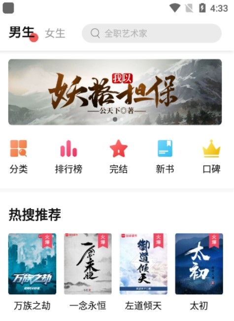 树莓阅读1.2.1