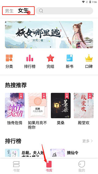 树莓阅读1.2.1