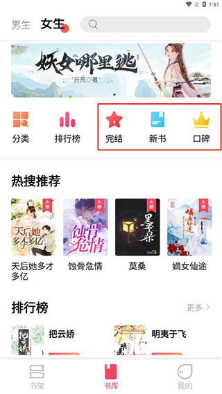 树莓阅读1.2.1