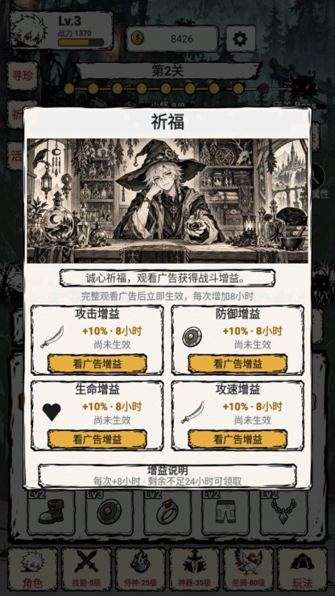 我一刀一刀变强手游